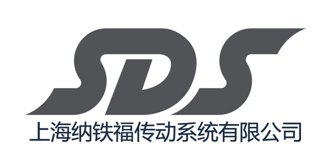 納鐵福